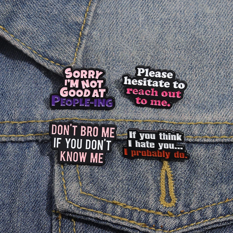 Социальная тревога интровертированные эмалированные булавки не брошь если вы