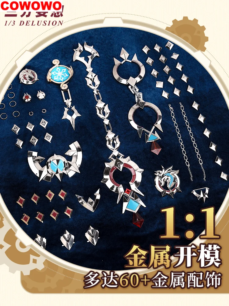 Трёхточечный костюм для косплея геншина из аниме искусственное воздействие