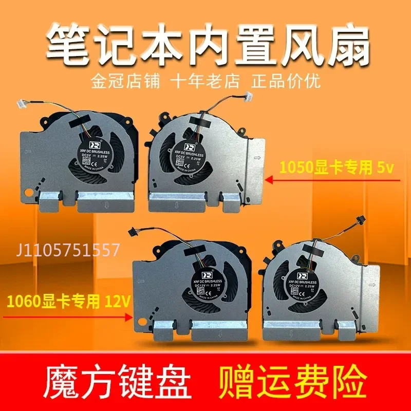Фото Вентилятор для Xiaomi 171502-AA AO AD AB AM XMG1902-AN AB CA BR TM1801 №1