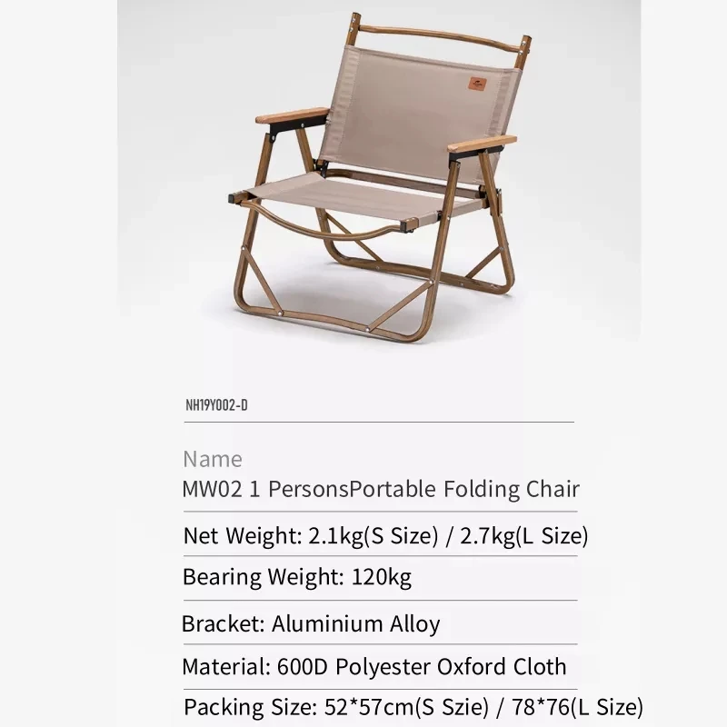 Naturehike новый портативный складной стул для кемпинга с деревянным зерном 600D нейлон