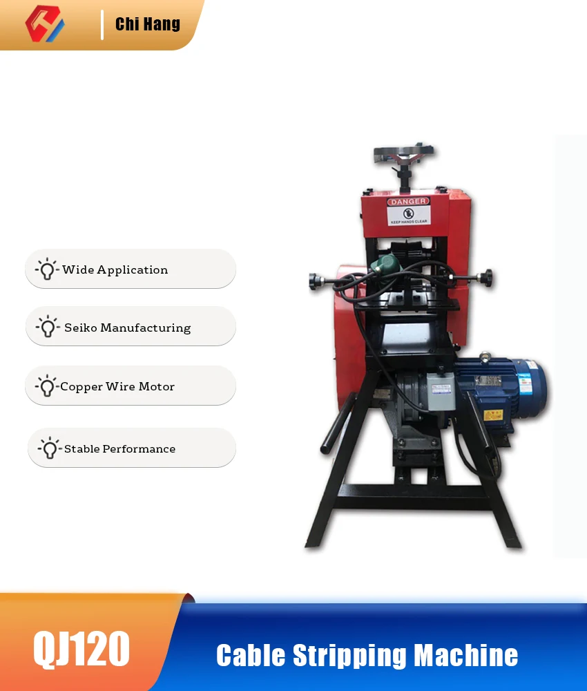 

QJ120 Cable Stripping Machine Obsolete Wire Stripping Machine Big Old Wire Stripper