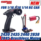 Приемник дистанционного управления с бесщеточным Мотором ESC Surpass Hobby 30A 2430 2435 2440 2838 2845 для радиоуправляемого автомобиля 114 116 118 120 112 110