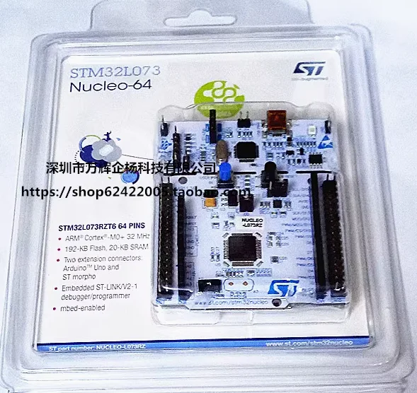 1 шт./лот NUCLEO-L073RZ STM32L073RZT6 оценочная плата разработки поддерживает Arduino STM32L 100% новый