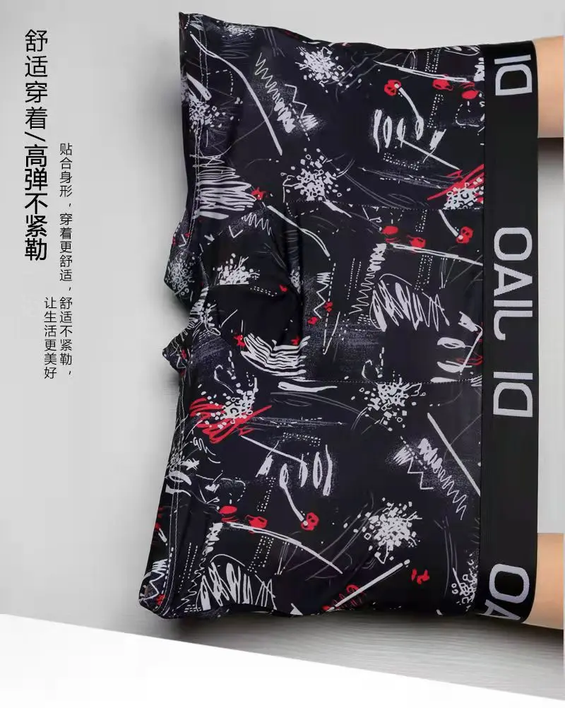 4 pieces combined pack new ice silk men's underwear boys boxer pants youth printing breathable antibacterial seamless underwear