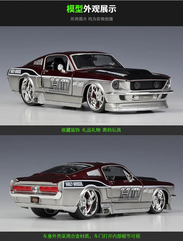 Проекционная модель автомобиля Maisto 1:24 Harley 1967 2006 2011 Mustang GT Samba 1970 1948 1999 - купить по