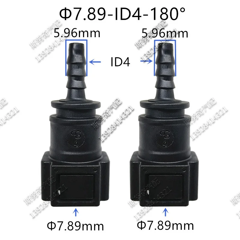 

7.89 ID4 5/16 SAE топливопровод быстрый разъем пластиковый 7,89 мм гнездовой разъем фитинги для бензина и дизеля для автомобиля 2 шт.