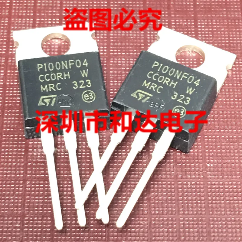 

10pcs STP100NF04 P100NF04 TO-220 40V 100A