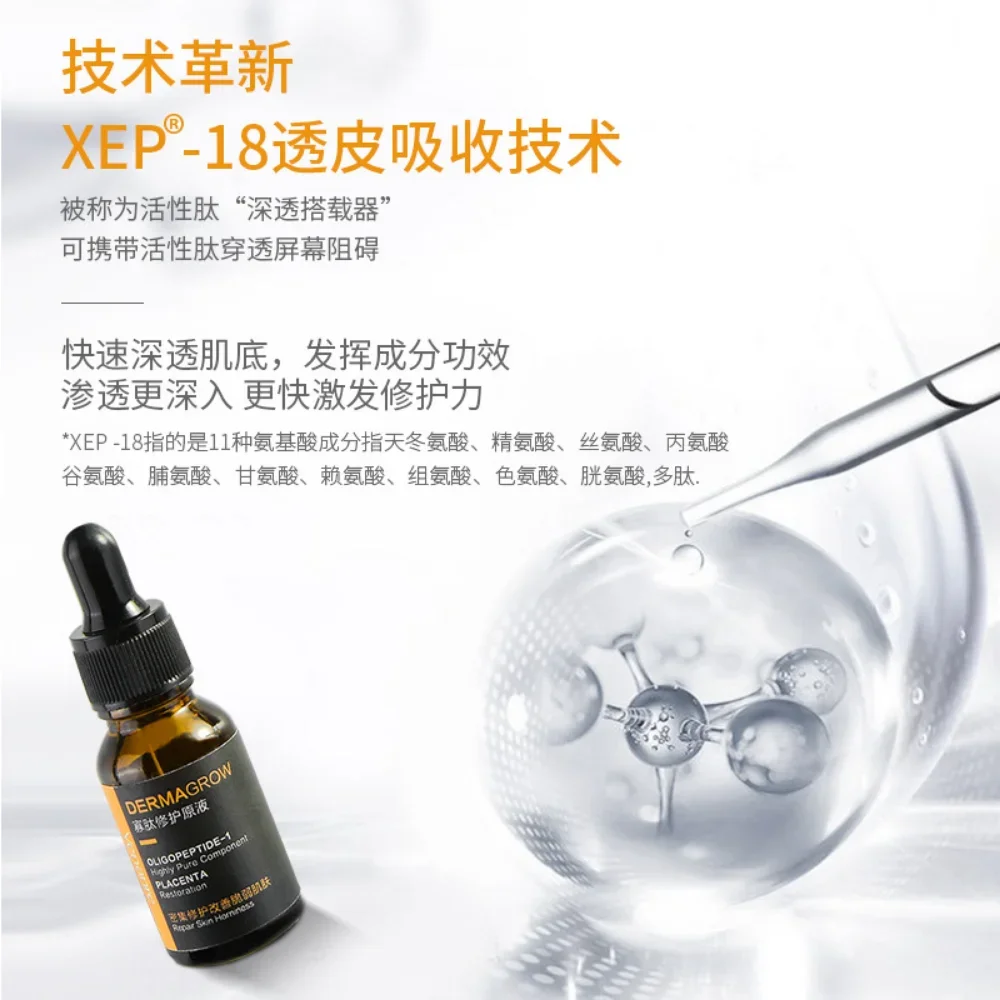 Oligopeptide-1 Сыворотка для лица 15 мл Высокочистый компонент Плацента Реставрация Восстановление кожи Хонность Увлажнение Разглаживающий уход за кожей (art.: 3920cd026dbb0) - 3920cd026dbb0