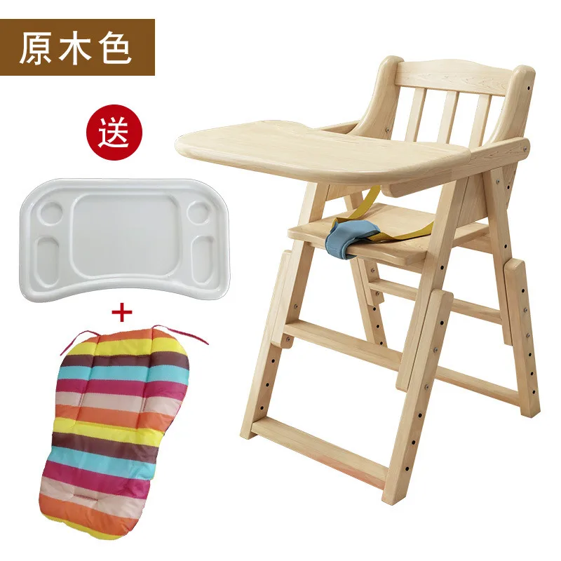 Solid wood children's dining table and chair baby dining chair seat adjustable bb stool foldable baby dining chair