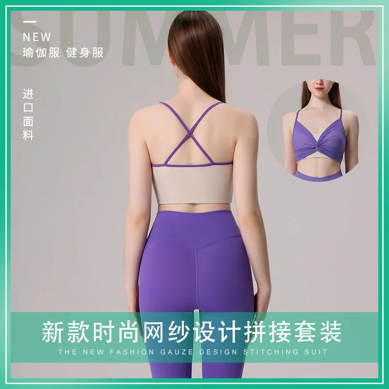 

New mesh stitching nude beauty back underwear leggings two-piece pants, women's running fitness yoga suit womens clothing sport