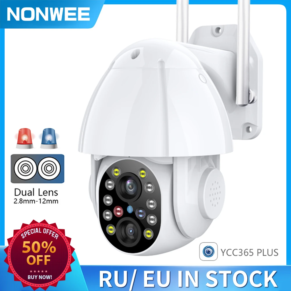 Беспроводная уличная PTZ-камера видеонаблюдения с 2 МП и 4-кратным цифровым зумом |