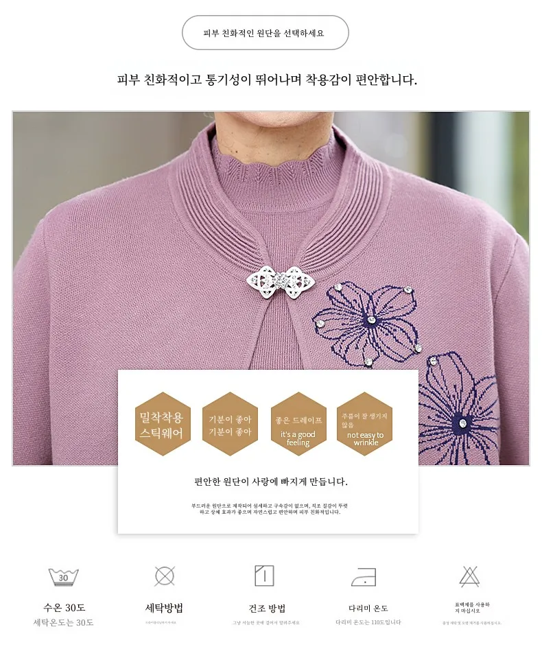 Весенняя одежда для женщин среднего и пожилого возраста весенний осенний