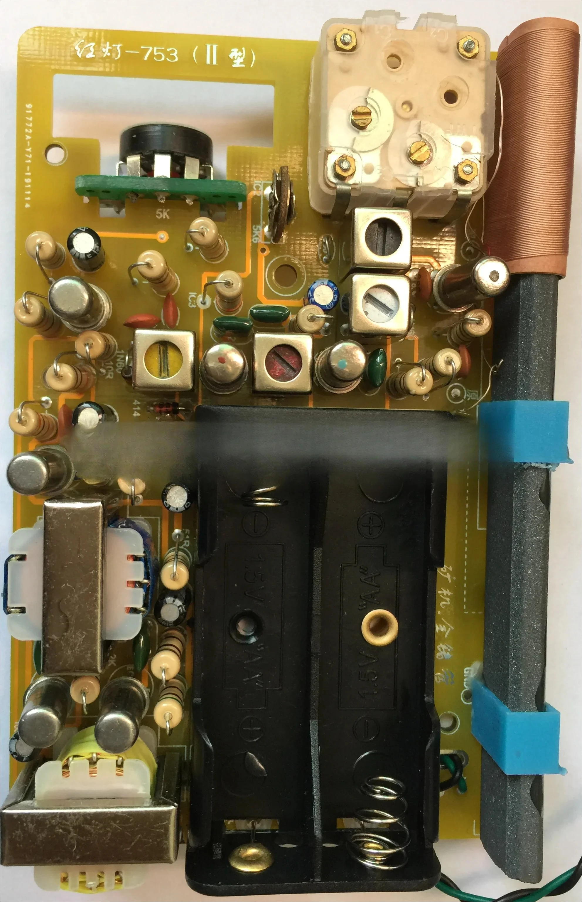 

Версия красного света 2P3 с германиевой трубкой, школьный тренировочный комплект для радио, самосварочная ностальгия (детали в комплект не входят корпус)