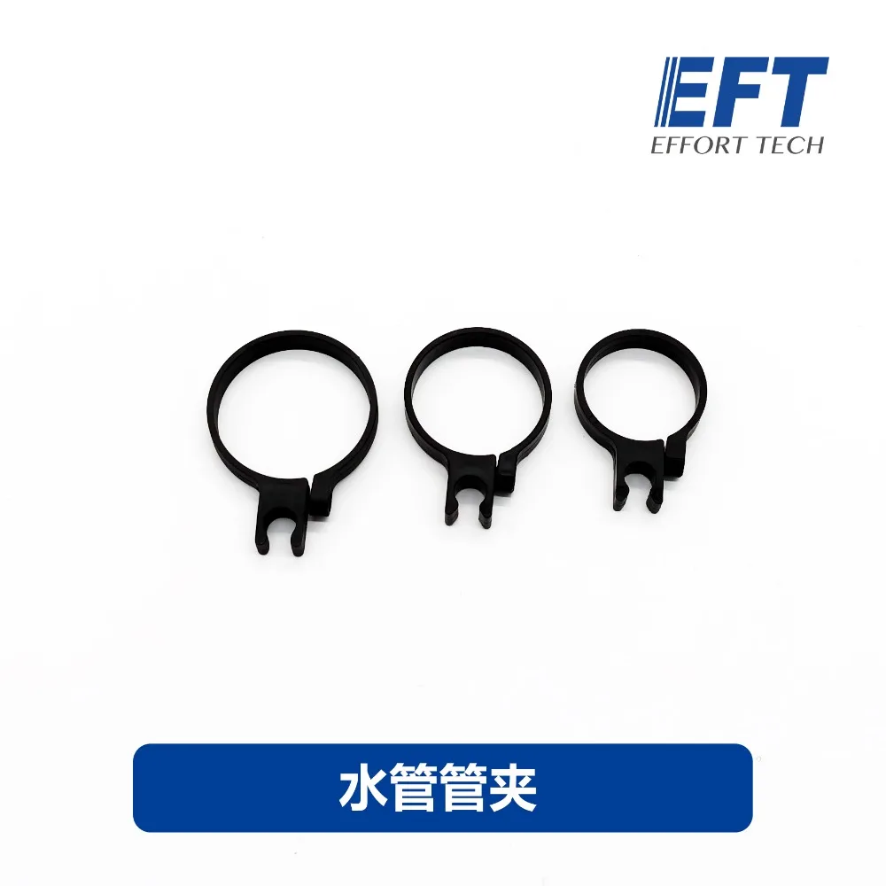 EFT G410 G610 G616 10L 16KG Рама 30 мм 40 хомут для водопроводных труб/адаптер сопла X6 X8/зажим