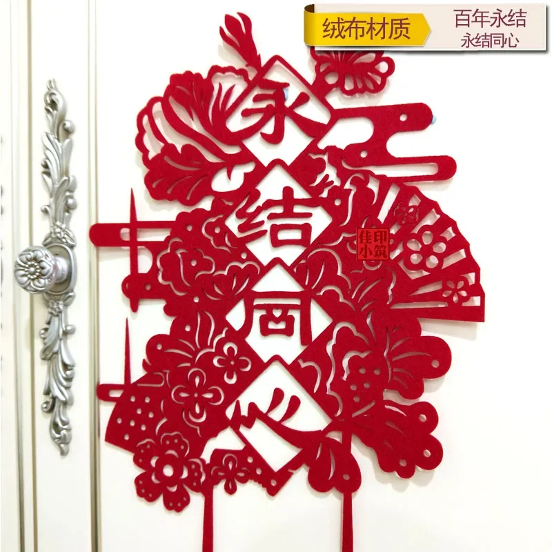 Счастливые слова свадебные принадлежности