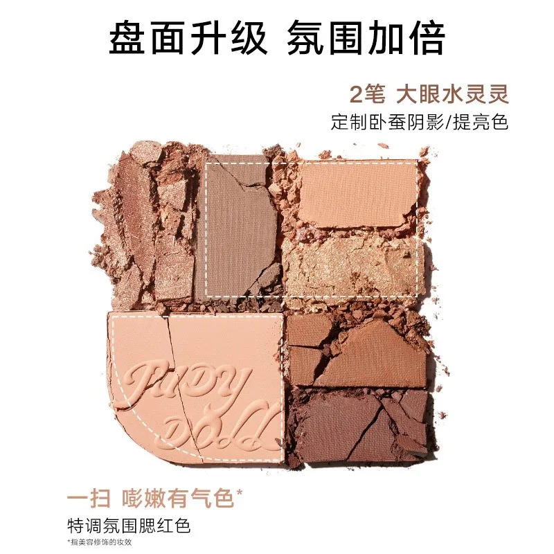 Фото Judydoll Play Color ALL-IN-ONE Palette 7-цветная палитра теней для век Tangram Blush Highlight Contour Палитра теней для век №4