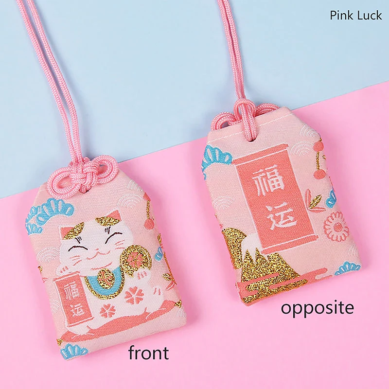 

Японский молитвенный амулет Омамари из полиэстера