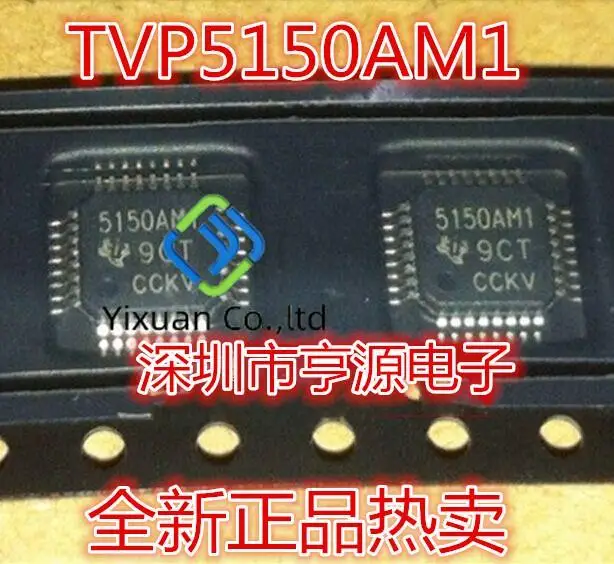 

20 шт., оригинальный новый видеодекодер TVP5150AM1PBSR 5150AM1 TVP5150AM1