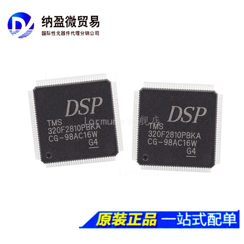 

free shippingLormume | TMS320F2810PBKA 320F2810PBKA 10pcs
