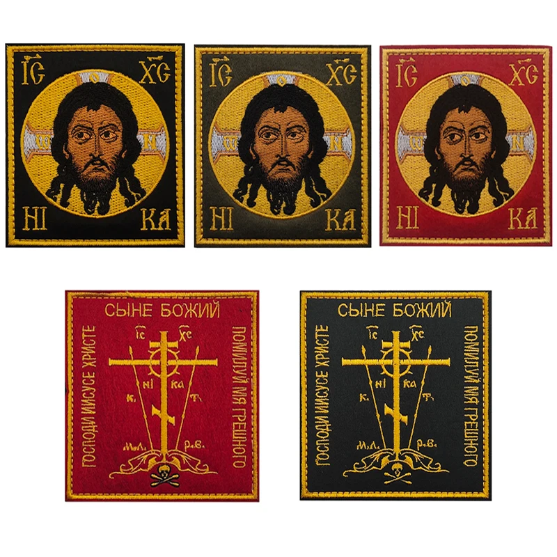 Христианский Символ Нашивка С Вышивкой Крестом Иисус Бог Вера Армия