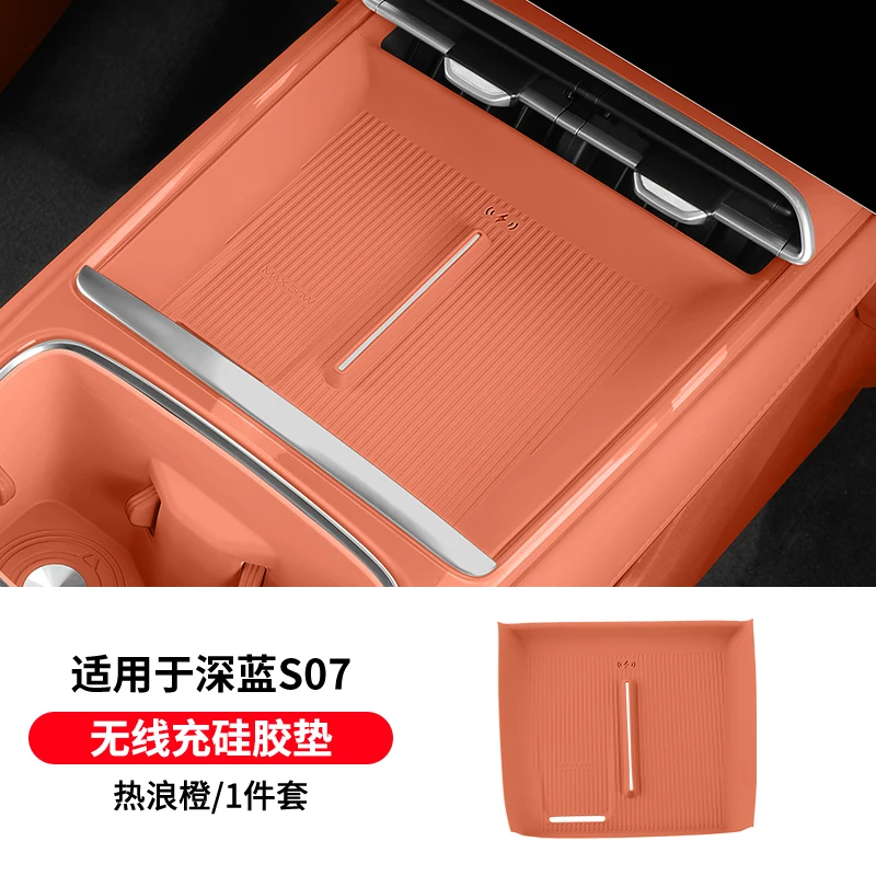 

Для Deepal S07 2026, беспроводная силиконовая накладка с центральным управлением, крышка для чашки с водой, крышка отсека для хранения, аксессуары для салона автомобиля