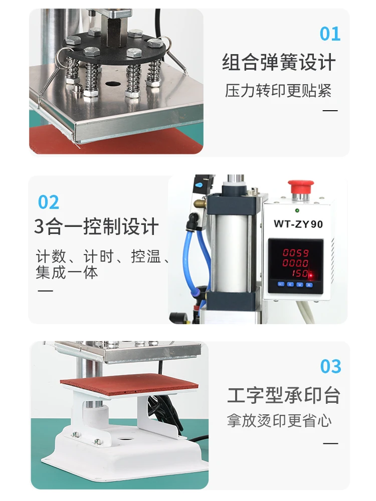 Маленькая настольная пневматическая теплопередающая машина для быстрой