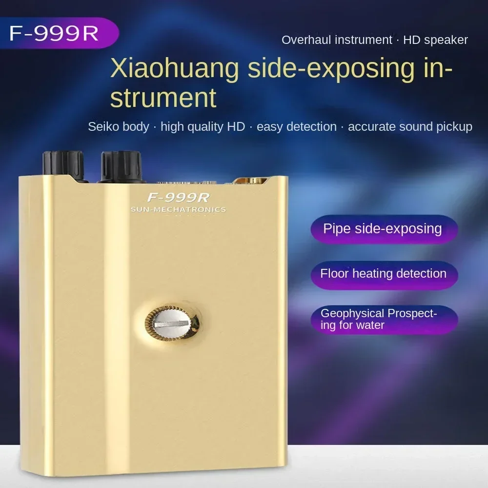 9B Xiaohuang F999r Водопровод прослушивание детектора утечки воды подогрев пола внешняя