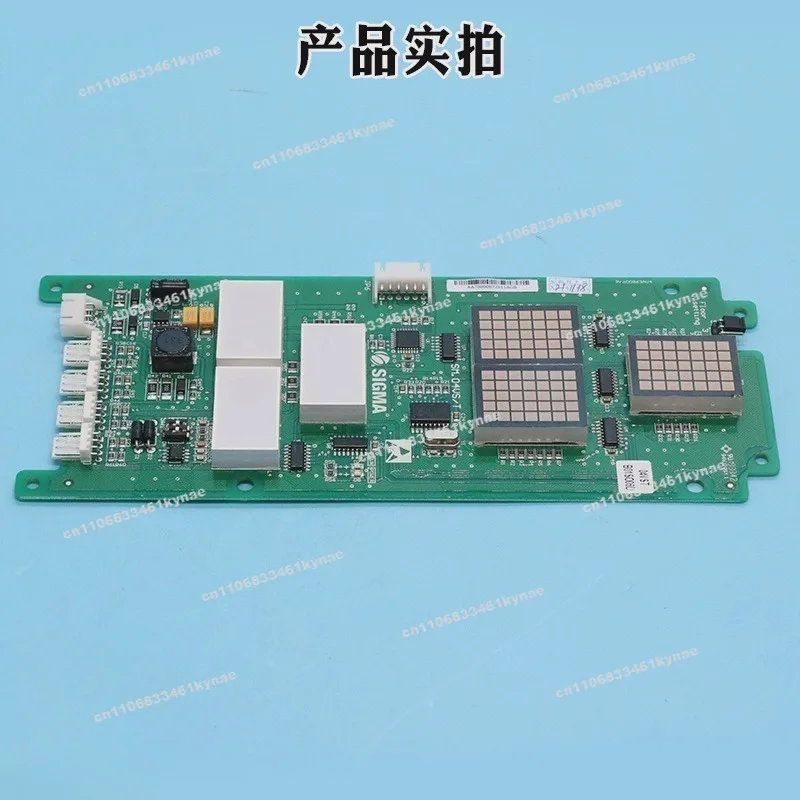 Фото Панель дисплея для вызова на лифте Xinshida Dot Matrix SM.04VS/T, внешняя, A3N49874 №2