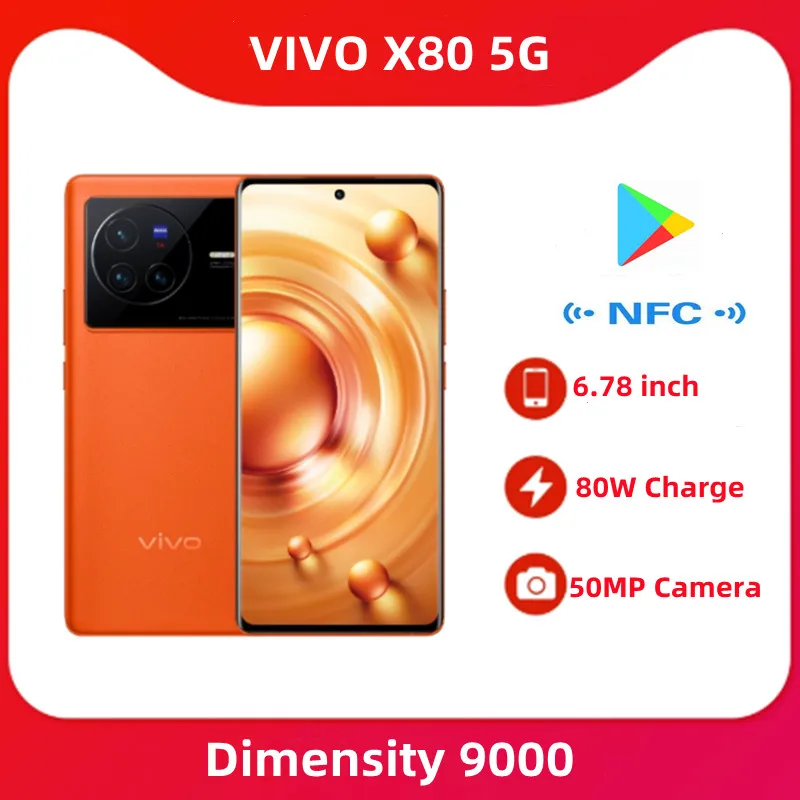 Официальная оригинальная новая модель VIVO X80 5G 6 78 дюймов AMOLED Dimensity9000 IMX866 50 МП 80 Вт