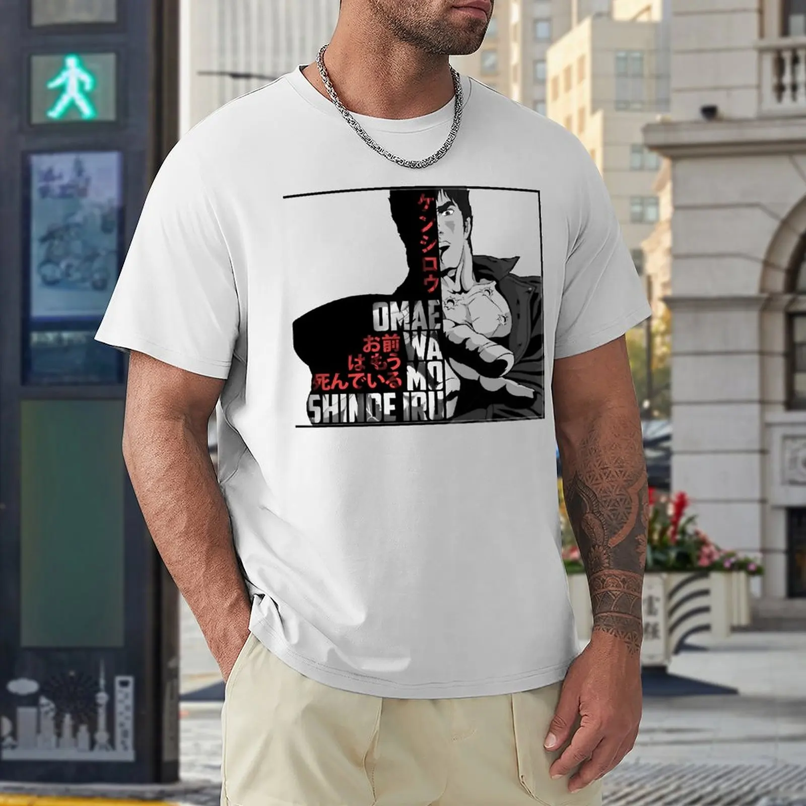 Свежий Kenshiro Hokuto No Ken Classic для продажи спортивные футболки новинка Humor Graphic Fitness