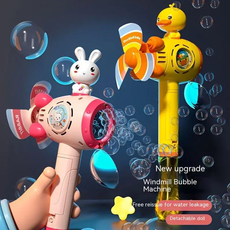

Детская ветряная мельница пульверизатор пузырьковая ручная палка маленькая Желтая утка полностью автоматическая игрушка Tiktok International