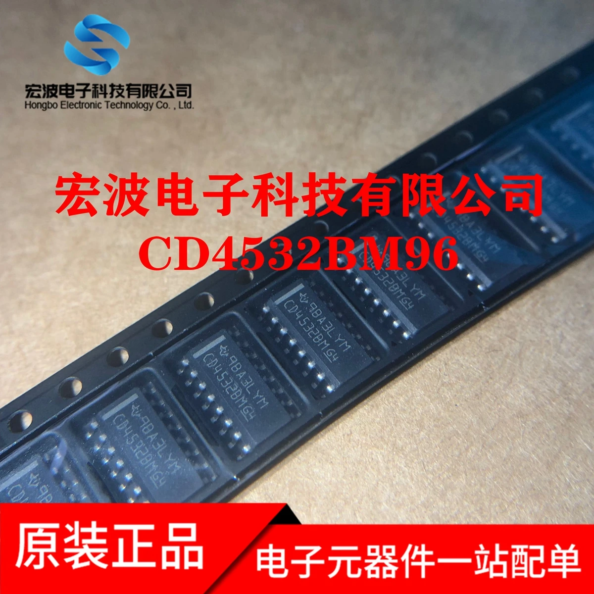 10Piece CD4532BM96 CD4532BM CD4532 SOP-16 IC