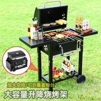 folding barbecue grill outdoor household barbecue rack portable garden grill smokeless bbq car parrilla electrica para cocinar