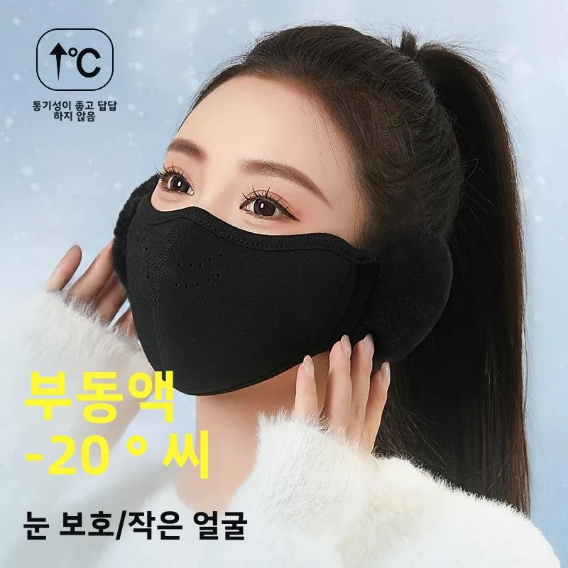 Теплая маска женская зимняя красивая толстая ветрозащитная на флисовой