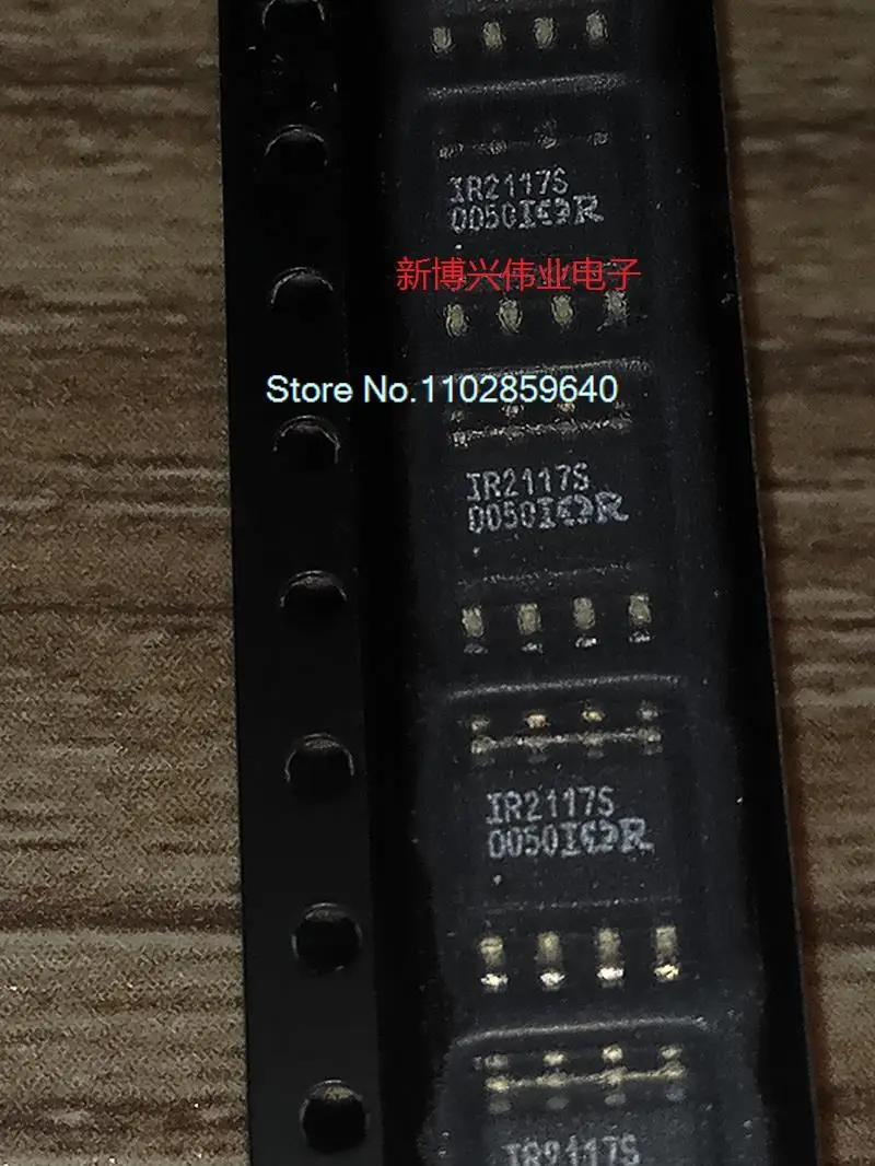 

10PCS/LOT IR2117S IR2117STRPBF IR2117SPBF
