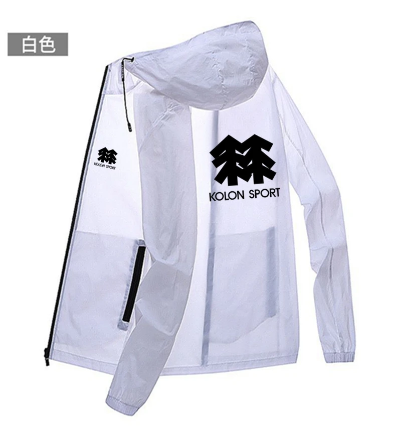 

Kelong ultra-thin jacket, quick drying leather coat, sun protection, UV protection, men's and women's outdoor sports top