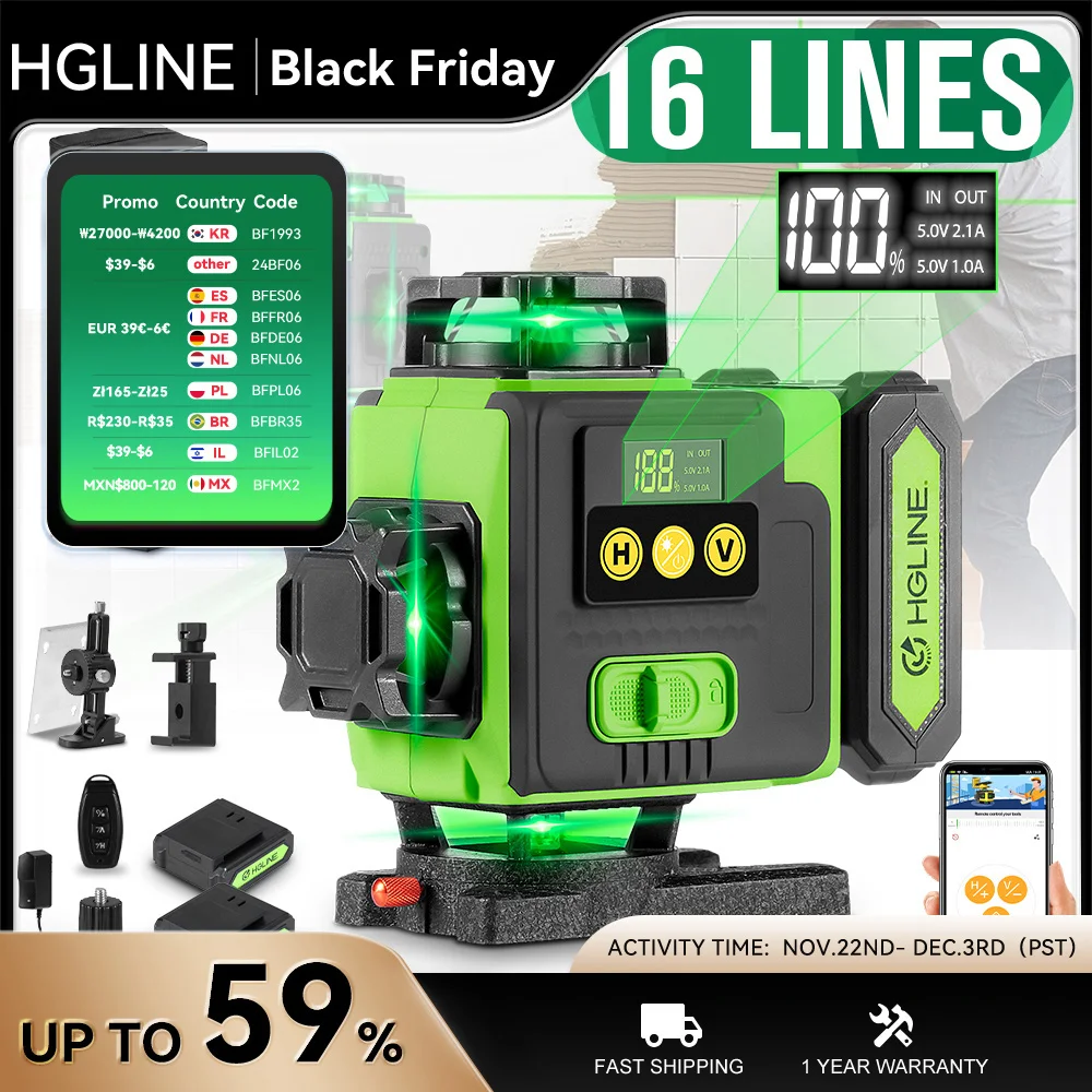 Лазерный уровень HGLINE 4D