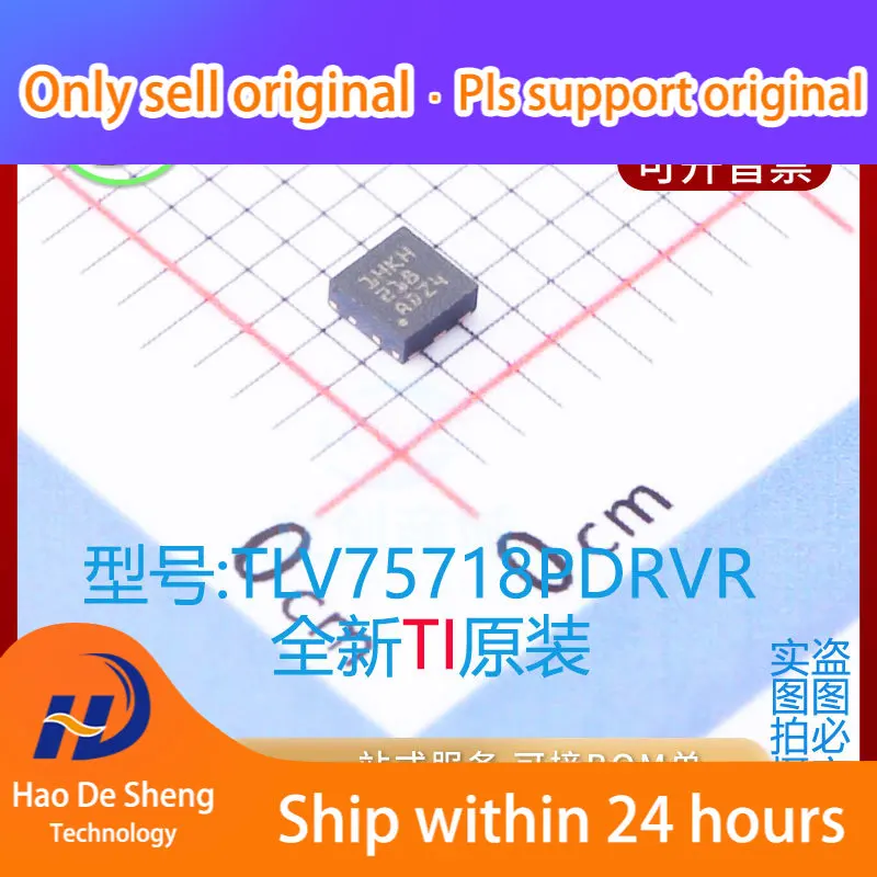 

10PCS/LOT TLV75718PDRVR Logo1 HKH WSON6 New Original in Stock Power bank