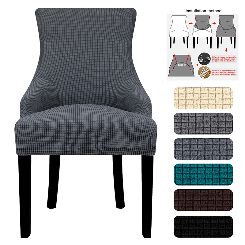 

Чехол для кресла с откидывающейся спинкой, эластичный чехол для обеденного стула из плотного спандекса