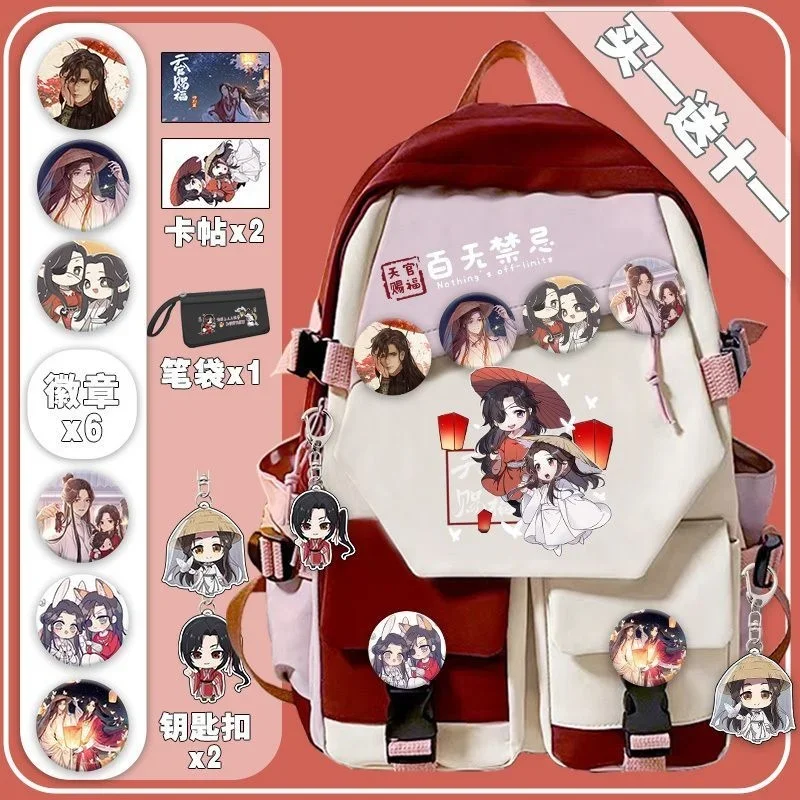 

Школьные ранцы Tian Guan Ci Fu, TGCF, сумки для книг для пар, рюкзак Huacheng Xie Lian большой вместимости, рюкзак для младшей и старшей школы, подарок