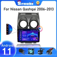 srnubi android 11 2din car radio gps navigation multimedia video player for nissan qashqai 1 j10 2006 2013 carplay stereo dvd