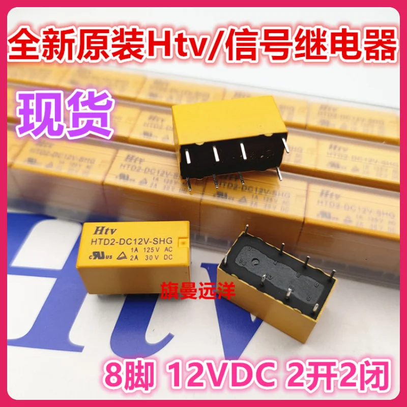 (10 шт./лот) HTD2-DC12V-SHG 12 В постоянного тока HRS2H-S-DC12V-N