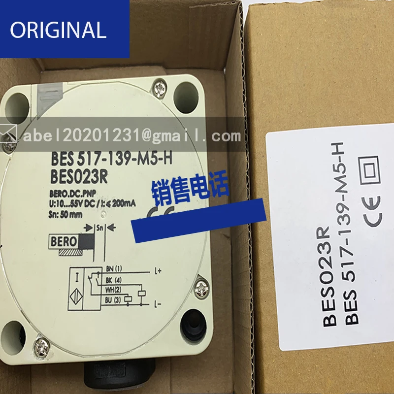 Датчик BES 517-139-m5-h-s4