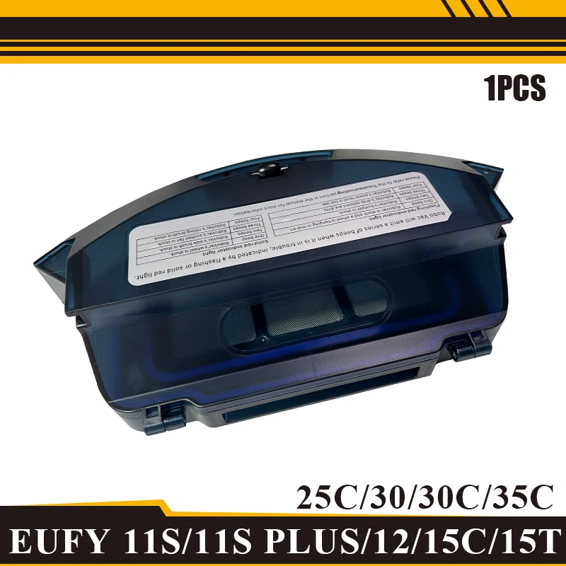 

Корзина для мусора Eufy Robovac 11S/11S PLUS/12/15C/15T/25C/30/30C/35C