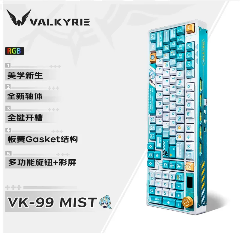Механическая клавиатура VALKYRIE VK99, беспроводная, 3 режима, цветной TFT-экран, многофункциональный регулятор, настраиваемая, высокоэстетичная игровая клавиатура (art.: 3920db397c1d0) - 3920db397c1d0