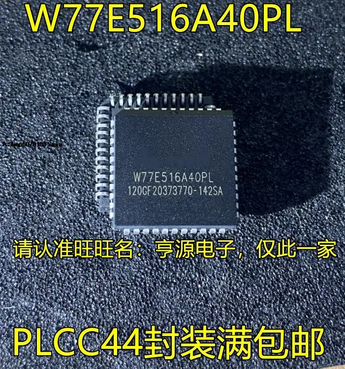 

W77E516A40PL PLCC44