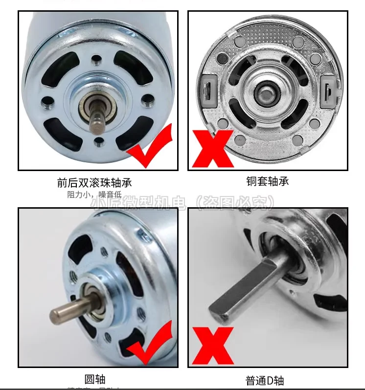 Мощный электродвигатель постоянного тока 12 В 895 высокоскоростной Реверсивный