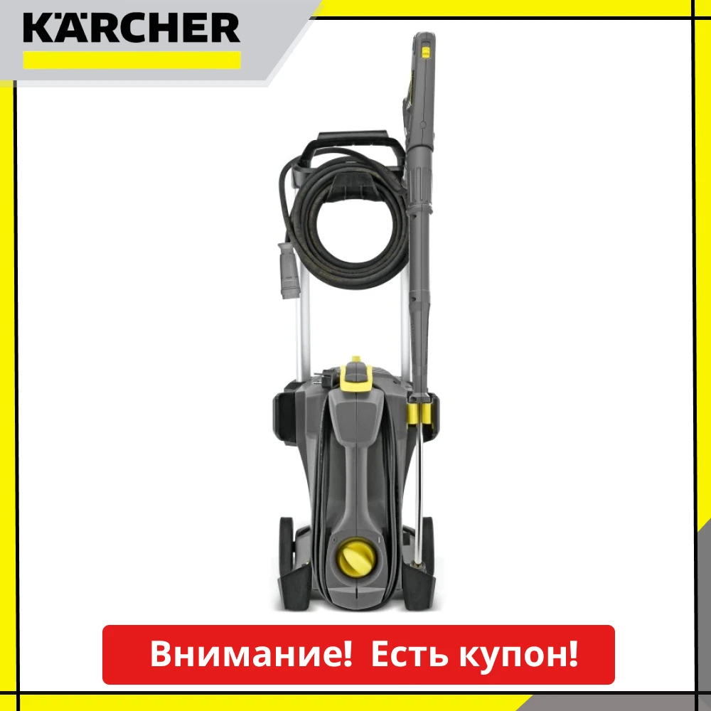 Аппарат высокого давления Karcher HD 5/11 P