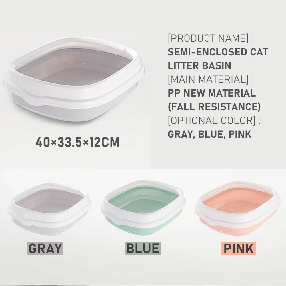 1 шт. полу-закрытый туалет для кошек |