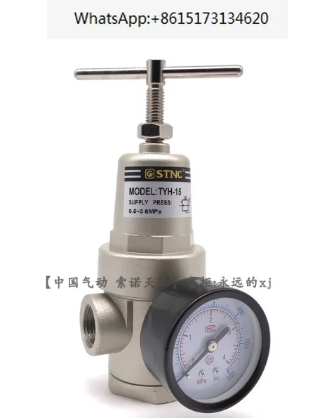 Рельефный клапан высокого давления